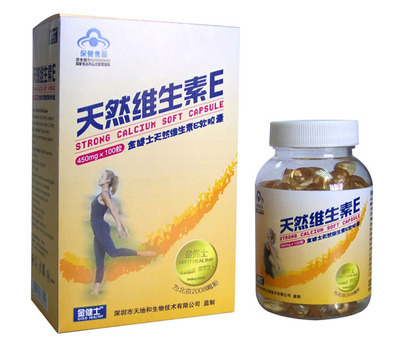 天然维生素E维生素E,VE,天然VE招商信息 深圳市天地和生物技术