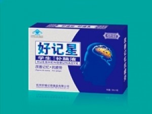 好记星学生贝尔补脑液