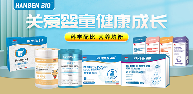 续约合作再扬帆，江苏力贝诺与火爆婴童网携手开启新一轮保健品招商