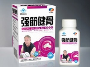 强筋健骨高钙片 携手共赢，共创健康产业新未来