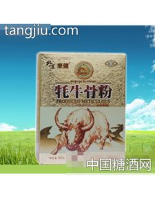 牦牛骨粉300g招商 北京市东健食品厂 糖酒网tangjiu.com