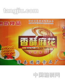 招商信息 滑县进防食品厂 糖酒网