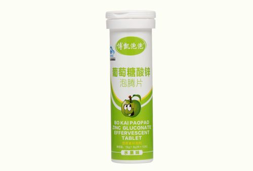 招商说明书 药福医药招商网保健品招商项目