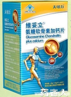 天可力氨糖软骨素加钙片招商 携手重建骨关节健康，共创保健品新未来