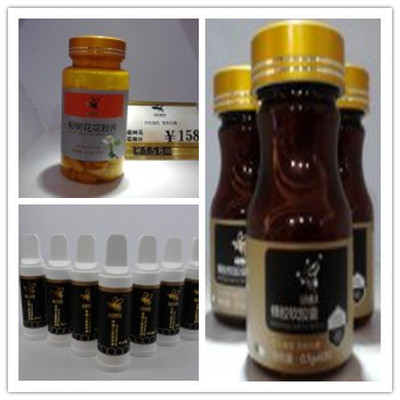 保健食品招商 机遇与前景