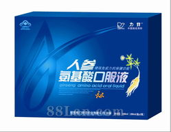 蓝色人参氨基酸口服液礼盒 高端保健品市场的招商机遇