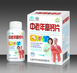 中老年高钙片招商 抓住保健品市场的黄金机遇