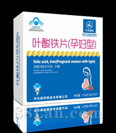 叶酸铁片 健康保健的新选择，招商合作共赢未来