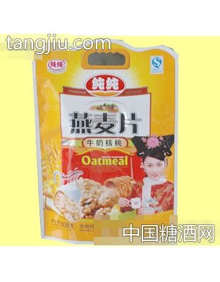 营养新趋势·纯牛奶核桃燕麦片招商启动——山东滕州市旺旺食品厂诚意合作​